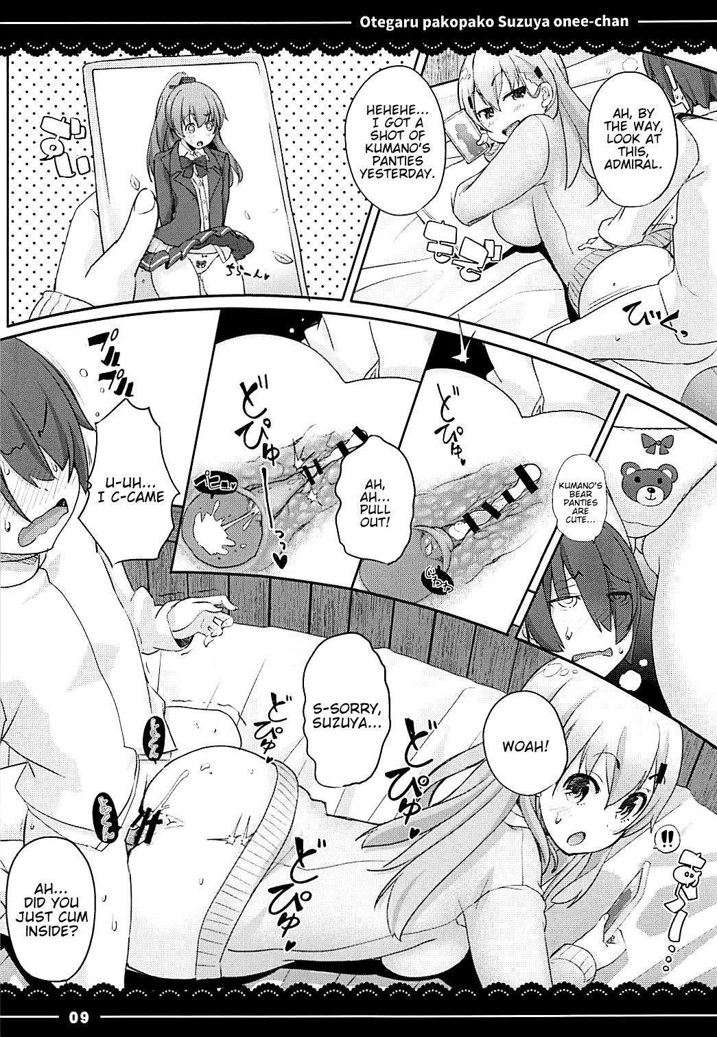 Hentai Manga Comic-Suzuya Onee-chan's Simple Task-Read-10